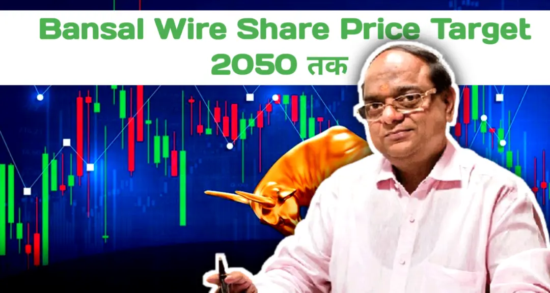 Bansal Wire Share Price Target 2025, 2026, 2027, 2028, 2029, 2030, 2035, 2040, 2050 [सम्पूर्ण जानकारी]