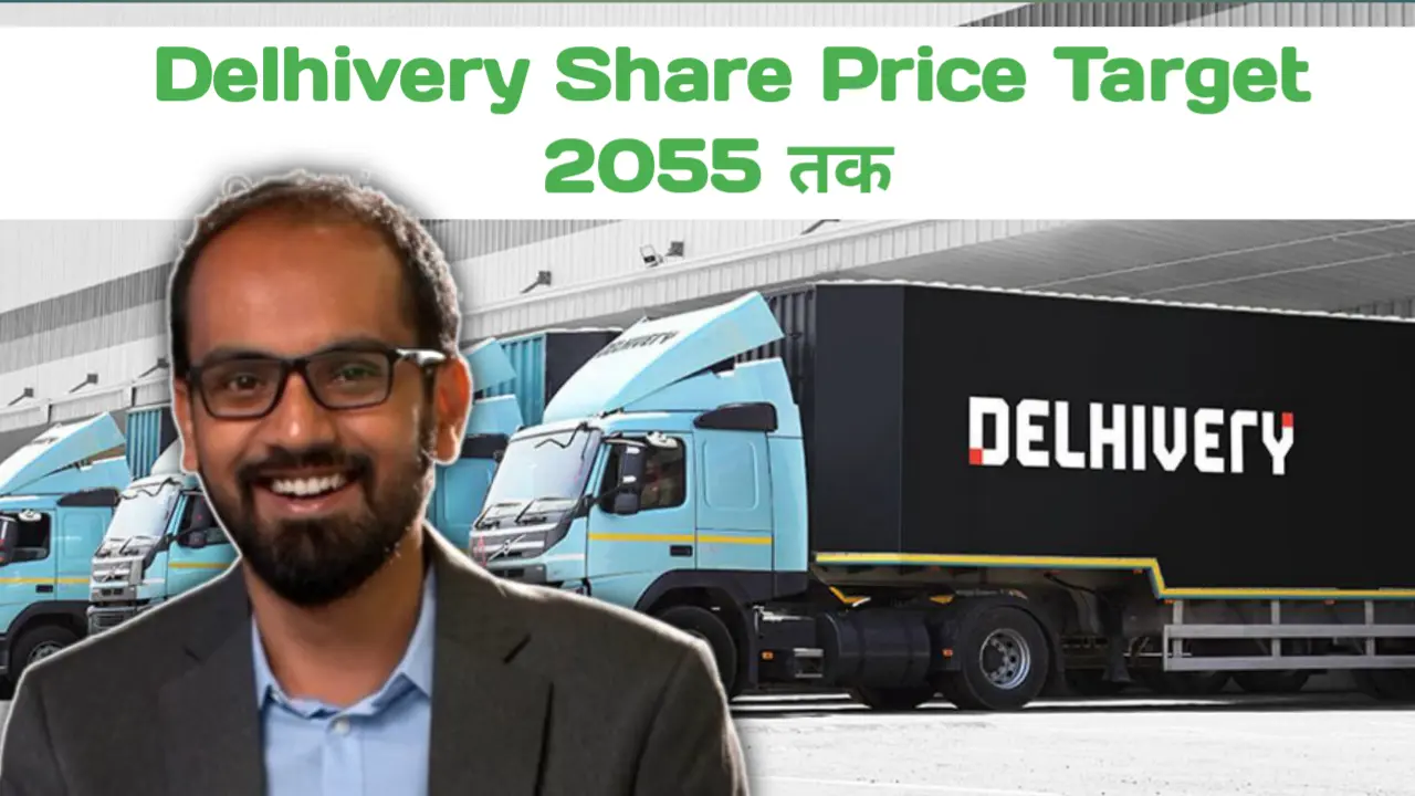 Delhivery Share Price Target 2025-2055 | डिलीवरी शेयर प्राइस टारगेट 2025-2055