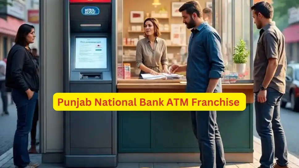 🏦 PNB ATM Franchise 2025: बिना नौकरी किए हर महीने कमाएं ₹80,000 तक, जानिए पूरा बिजनेस प्लान