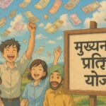 बिहार सरकार की नई योजना: 18-25 साल के युवाओं को मिलेगा ₹6000 हर महीने और इंटर्नशिप का मौका!