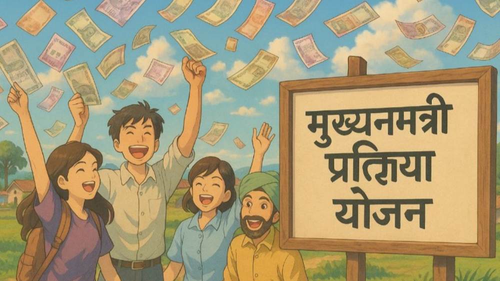 बिहार सरकार की नई योजना: 18-25 साल के युवाओं को मिलेगा ₹6000 हर महीने और इंटर्नशिप का मौका!
